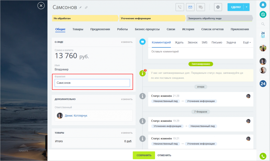 Инлайн.png